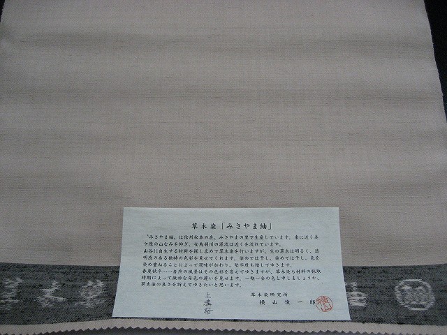 �݂���ܒہ@��a���@���n