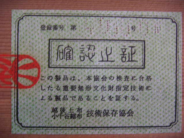 �z���z�؎�