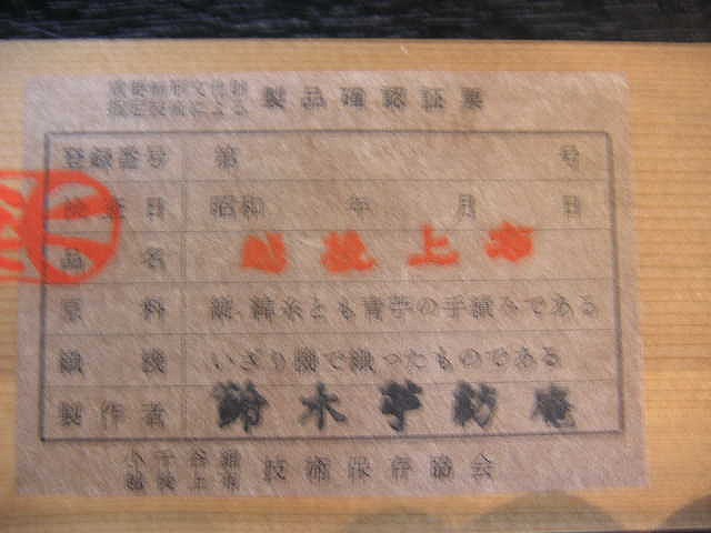 �z���z�؎�